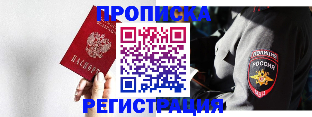 форма 3 в Чебаркуле